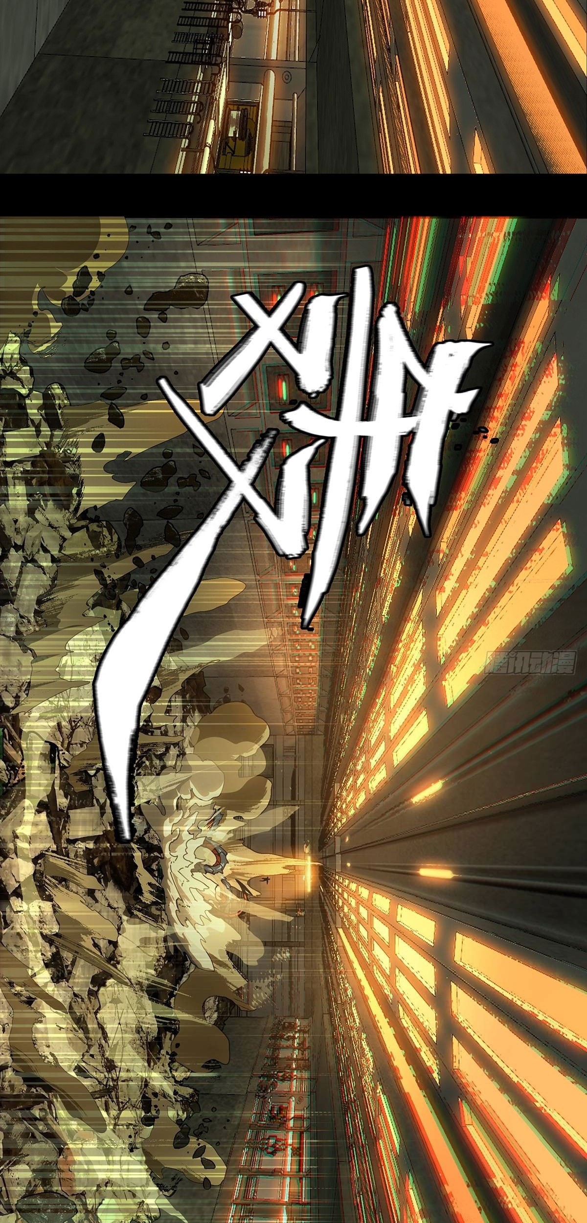 Elephant Invisible Chapter 72 - halaman 24