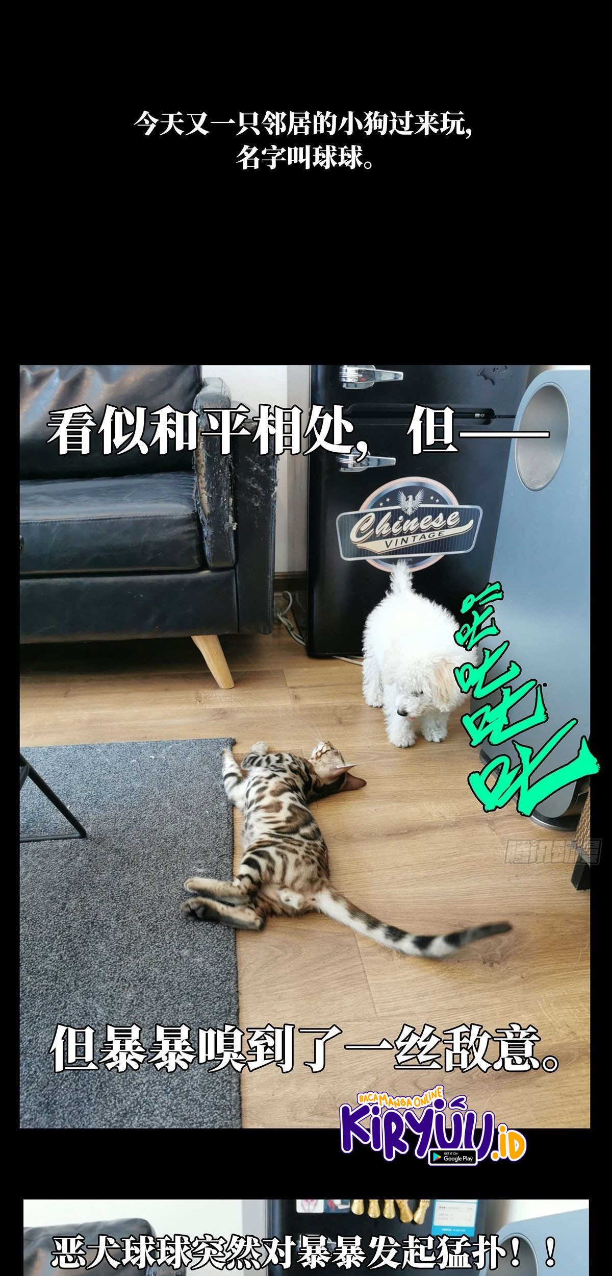 Elephant Invisible Chapter 72 - halaman 34