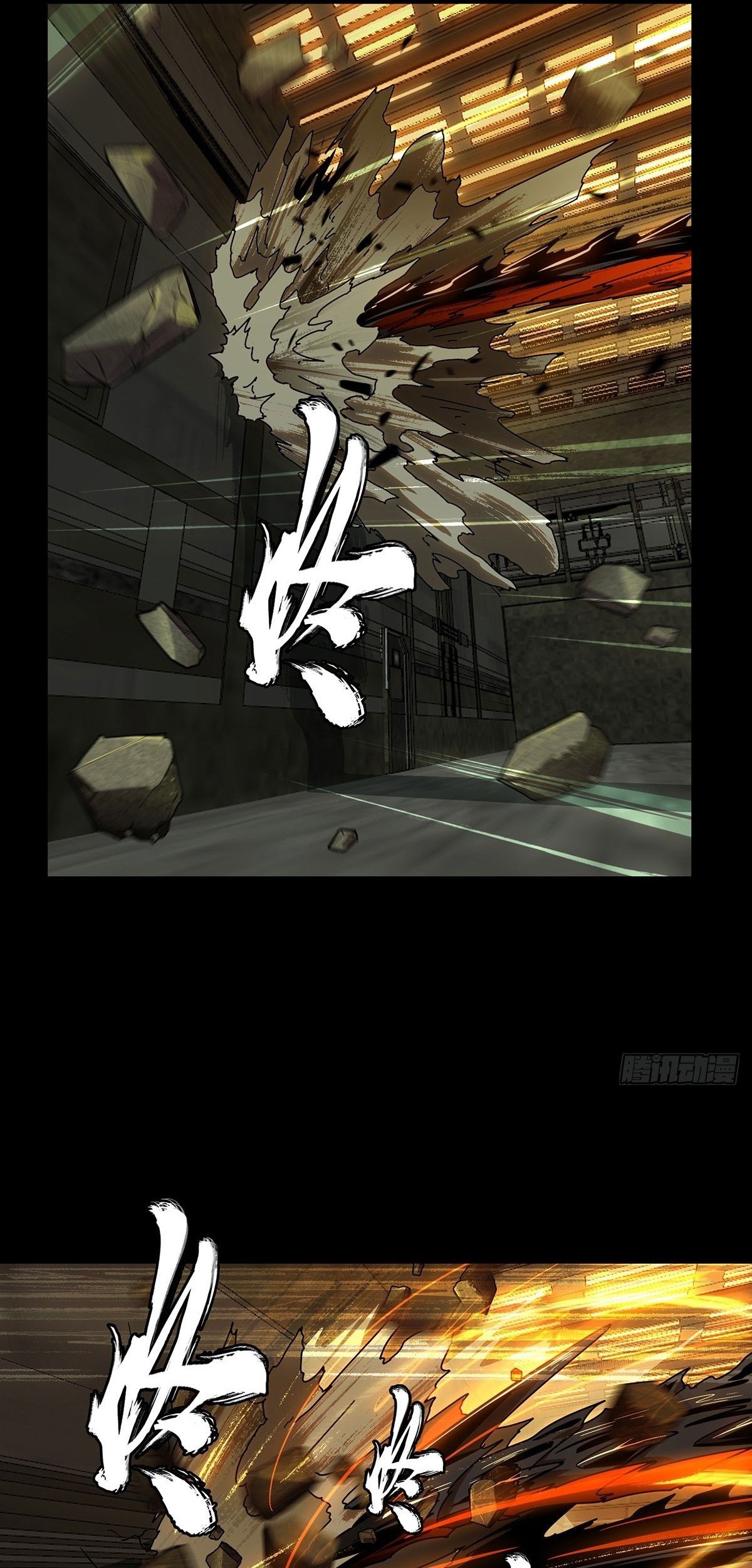 Elephant Invisible Chapter 72 - halaman 8