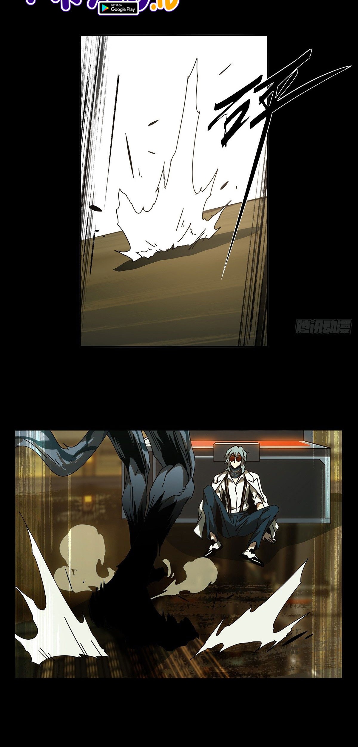 Elephant Invisible Chapter 74 - halaman 11