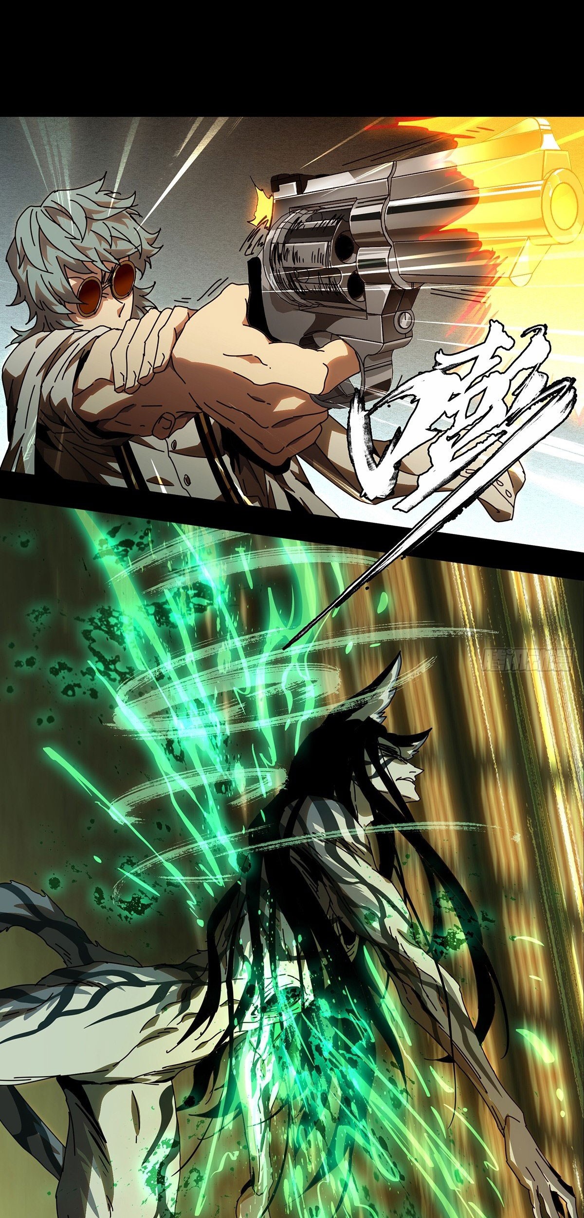 Elephant Invisible Chapter 74 - halaman 23