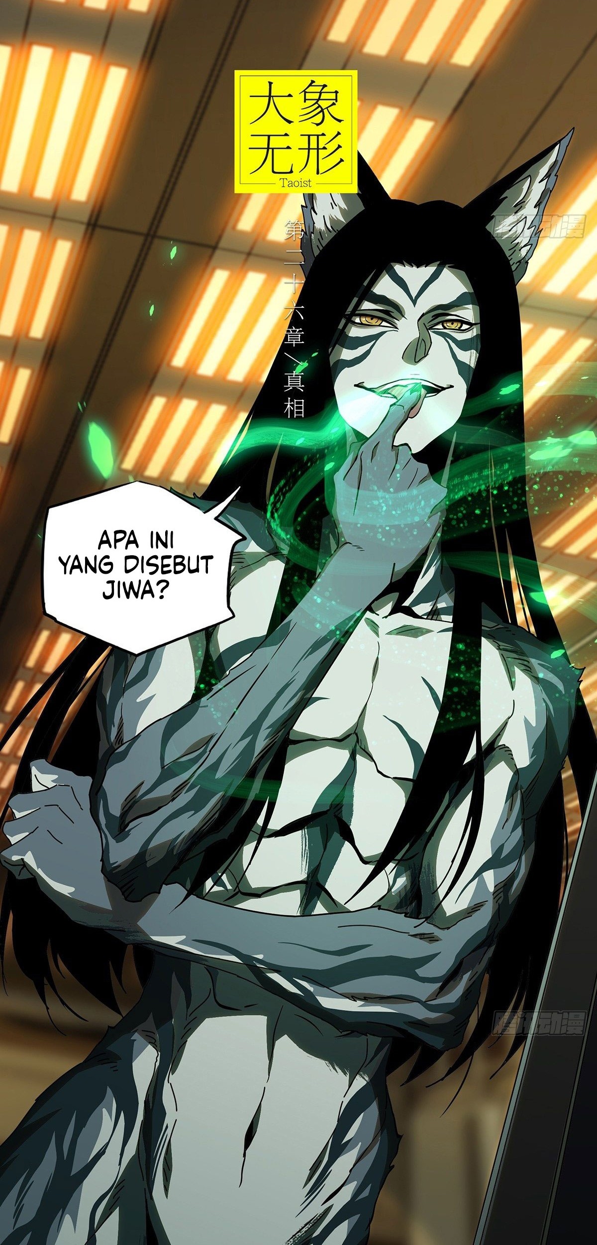 Elephant Invisible Chapter 74 - halaman 4