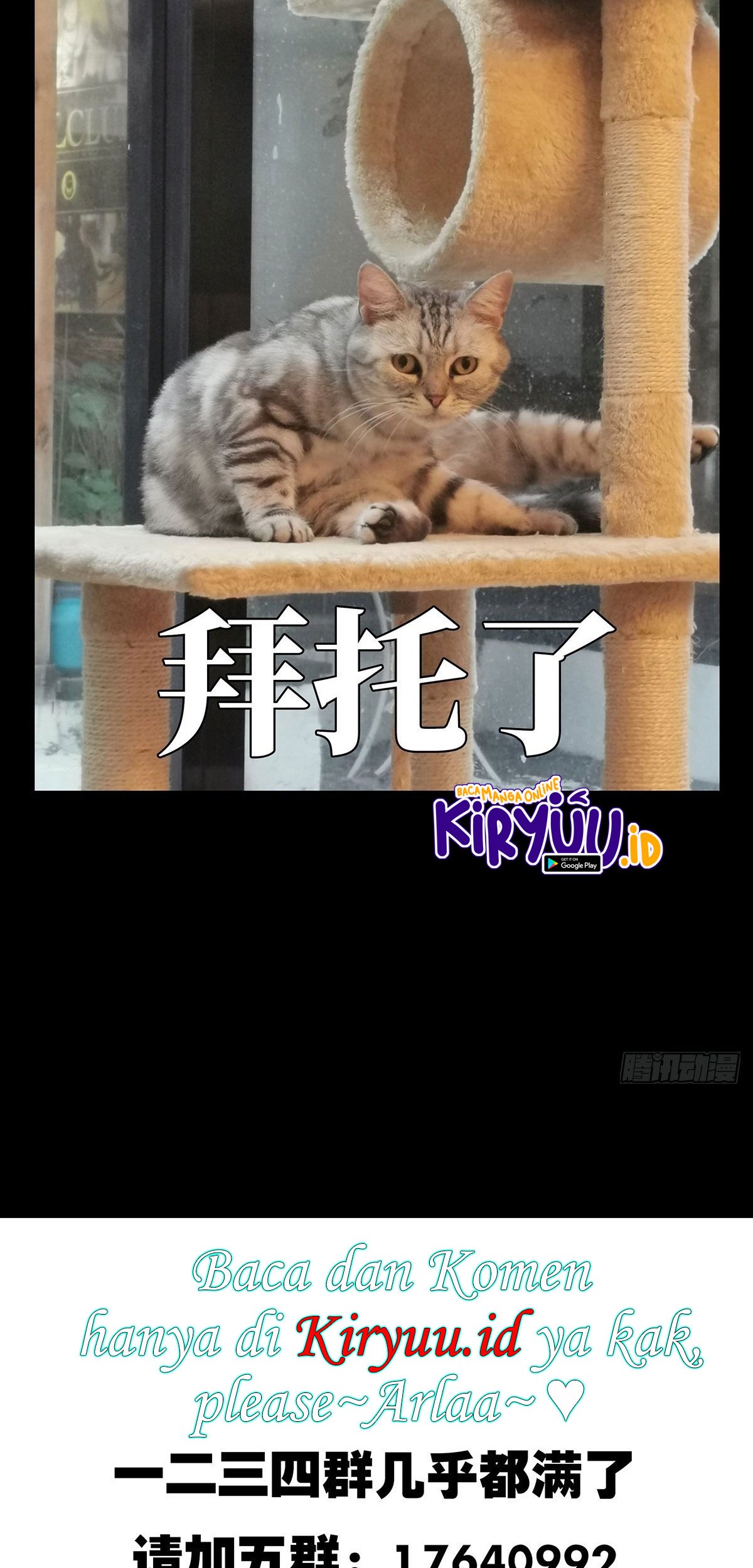 Elephant Invisible Chapter 75 - halaman 39