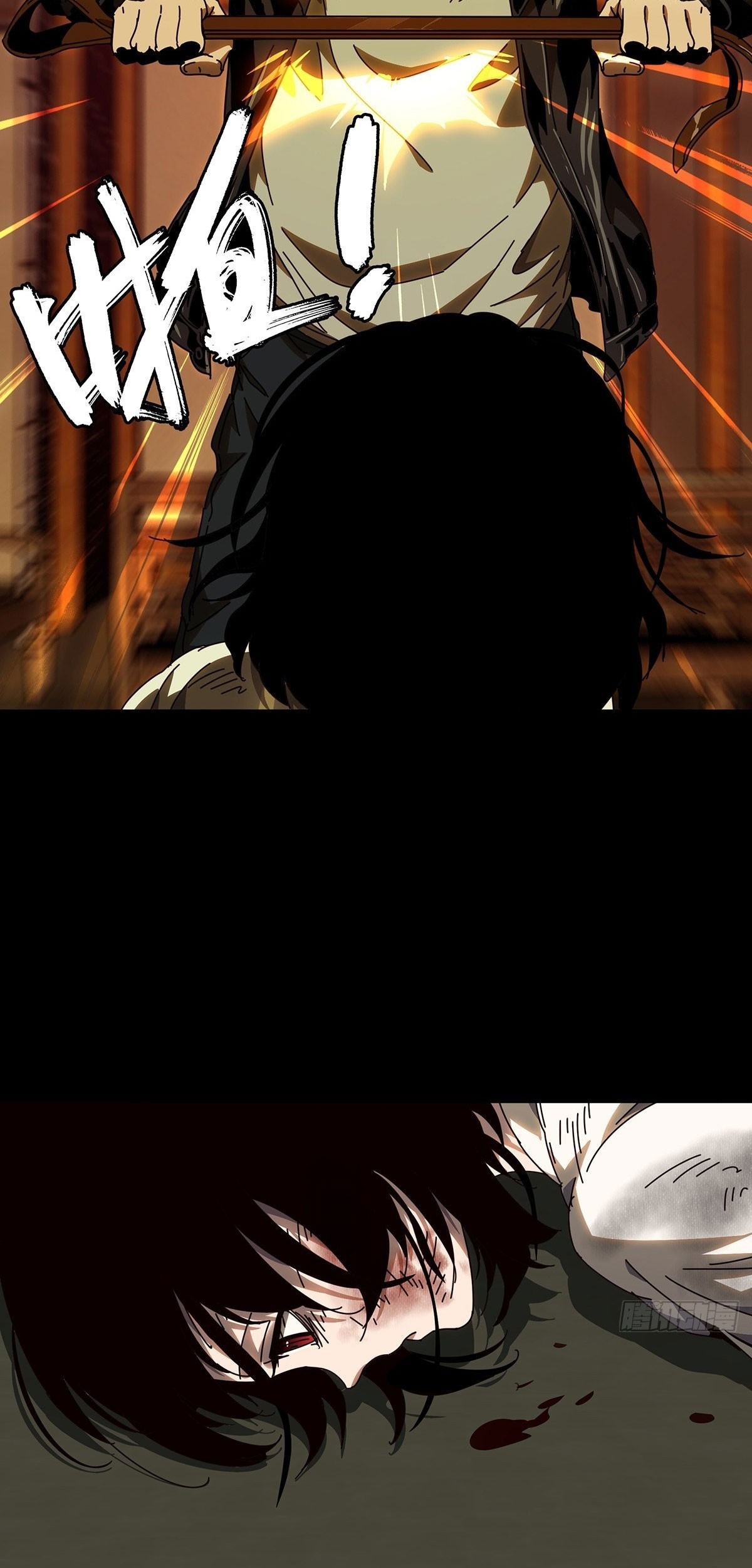Elephant Invisible Chapter 75 - halaman 7