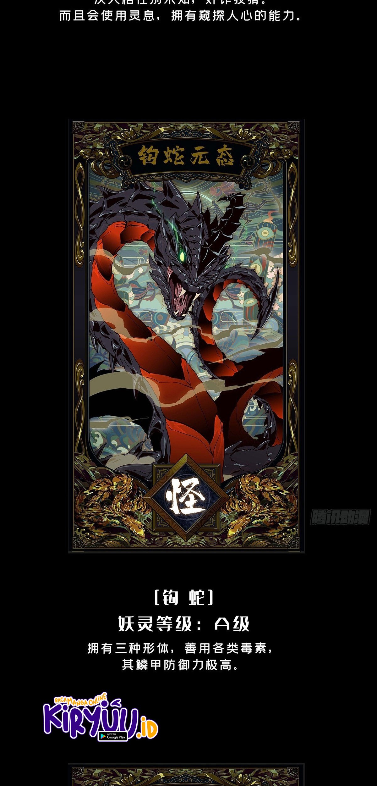 Elephant Invisible Chapter 76 - halaman 30