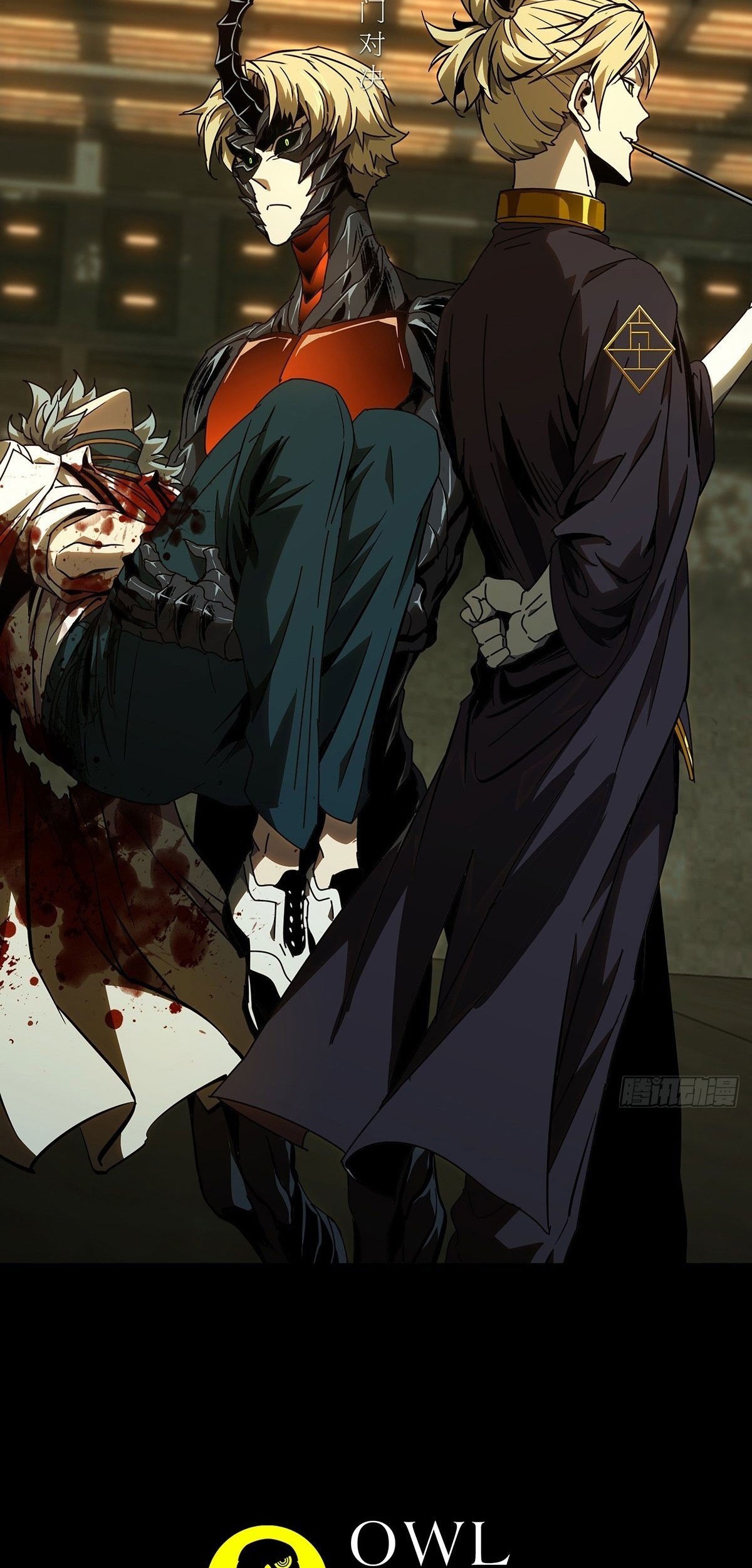 Elephant Invisible Chapter 77 - halaman 2