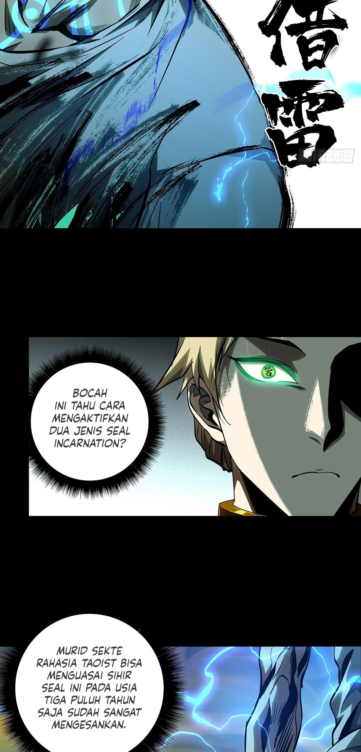 Elephant Invisible Chapter 78 - halaman 27