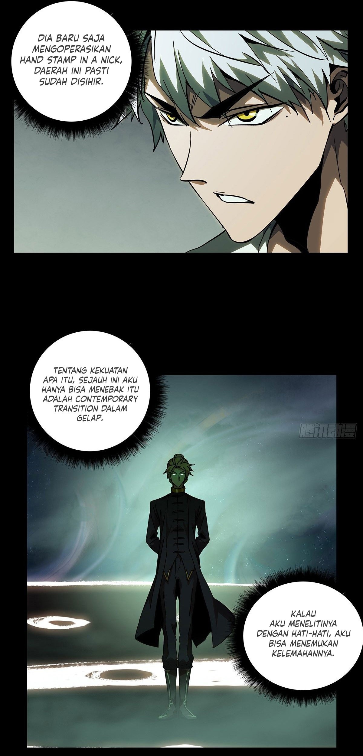Elephant Invisible Chapter 78 - halaman 9