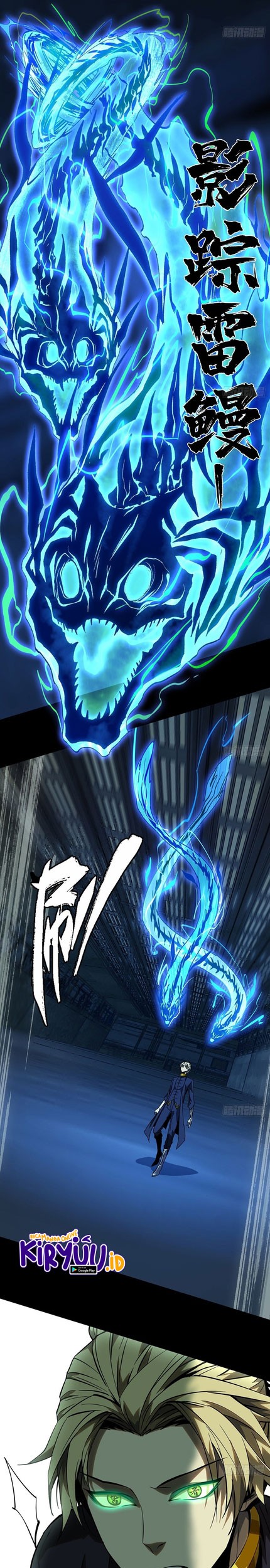 Elephant Invisible Chapter 80 - halaman 13