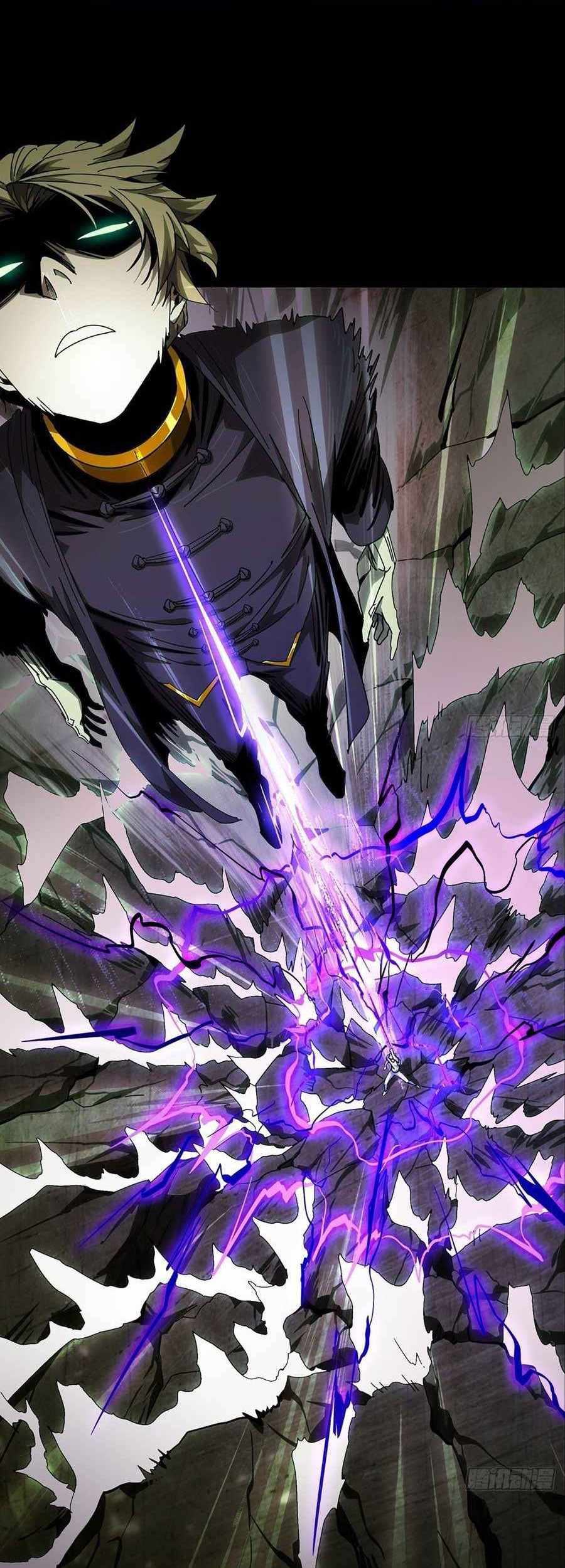 Elephant Invisible Chapter 82 - halaman 2