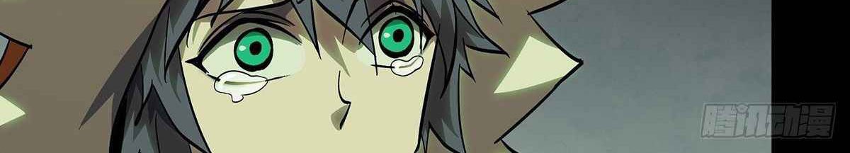 Elephant Invisible Chapter 85 - halaman 24