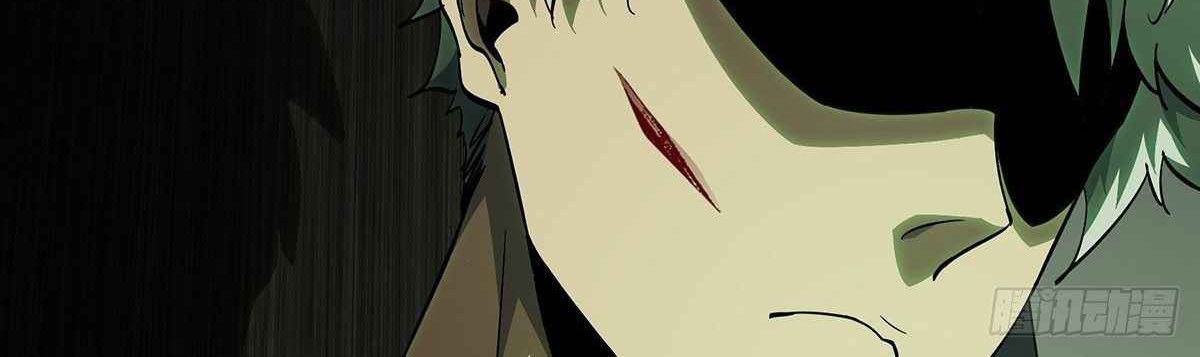 Elephant Invisible Chapter 85 - halaman 36
