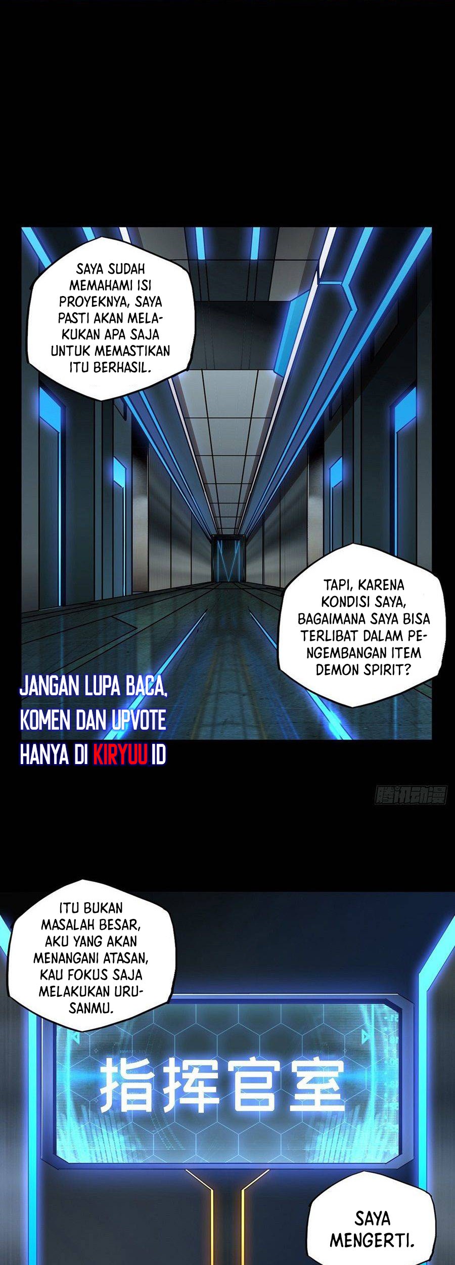 Elephant Invisible Chapter 87 - halaman 2