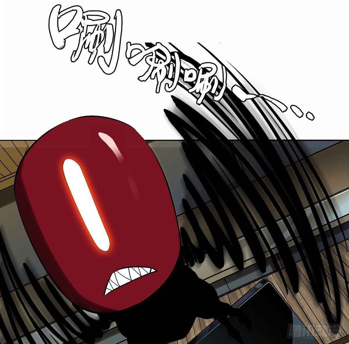 Elephant Invisible Chapter 89 - halaman 7