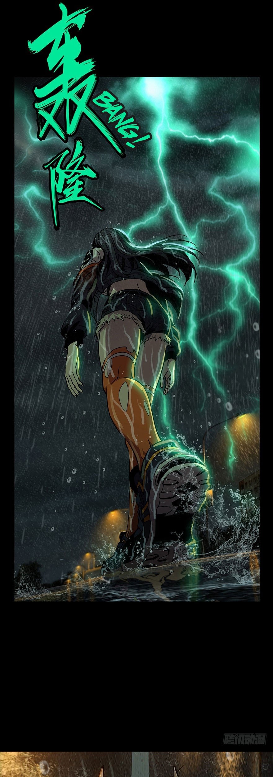 Elephant Invisible Chapter 9 - halaman 21