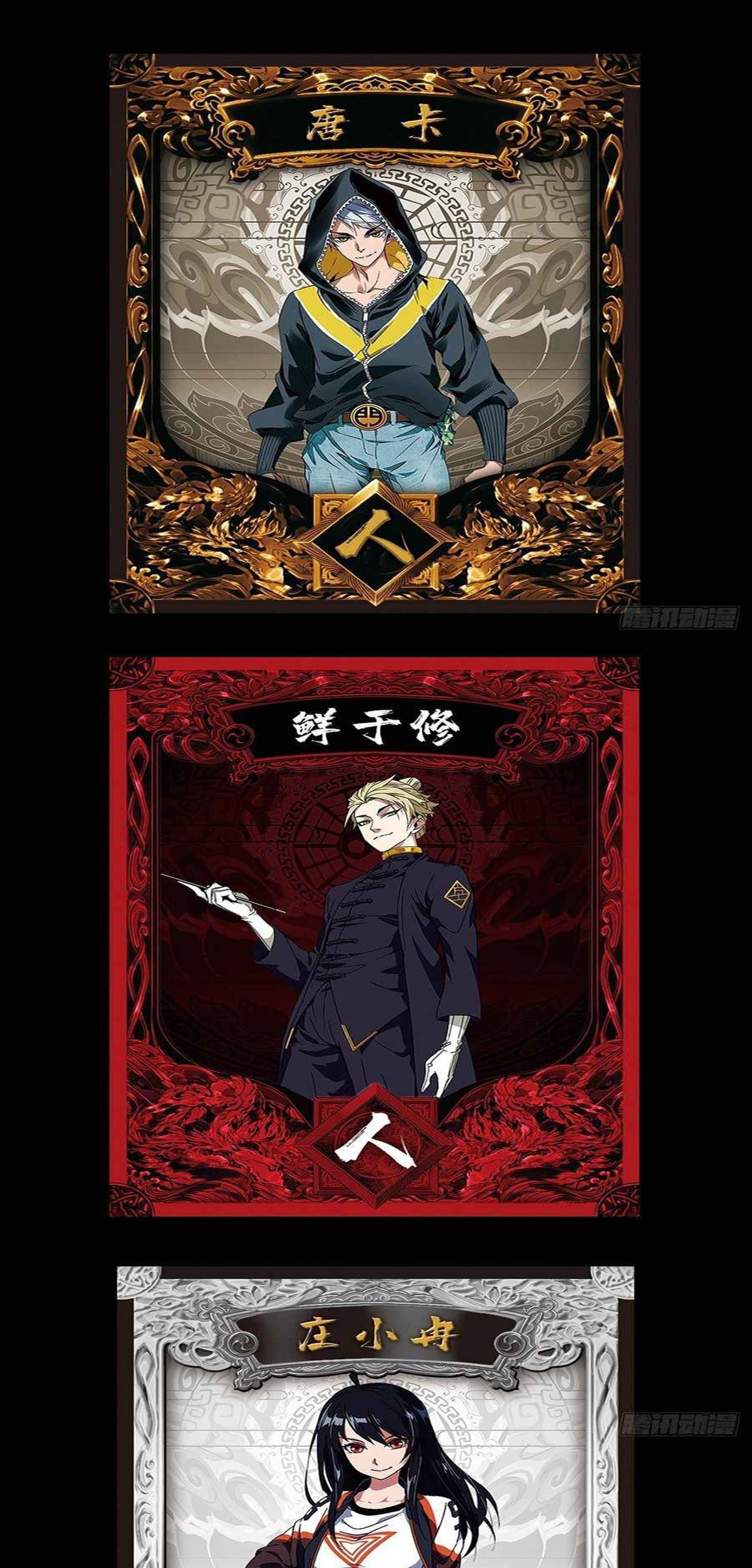 Elephant Invisible Chapter 92 - halaman 40