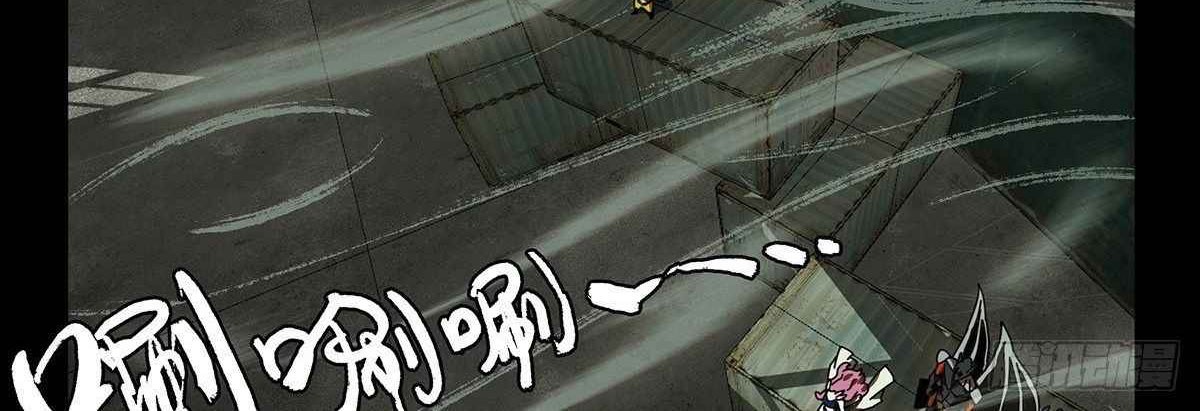 Elephant Invisible Chapter 93 - halaman 25