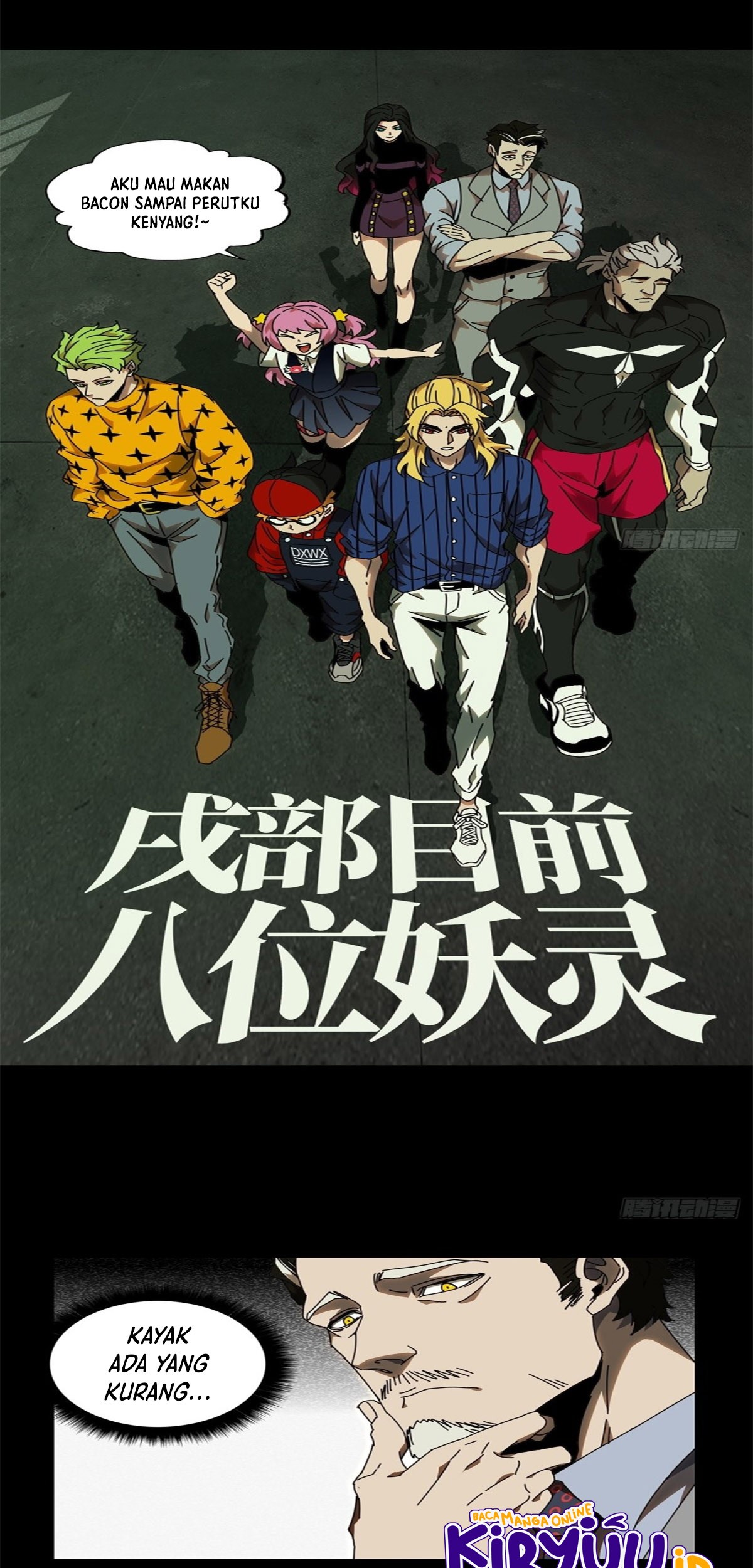 Elephant Invisible Chapter 96 - halaman 20