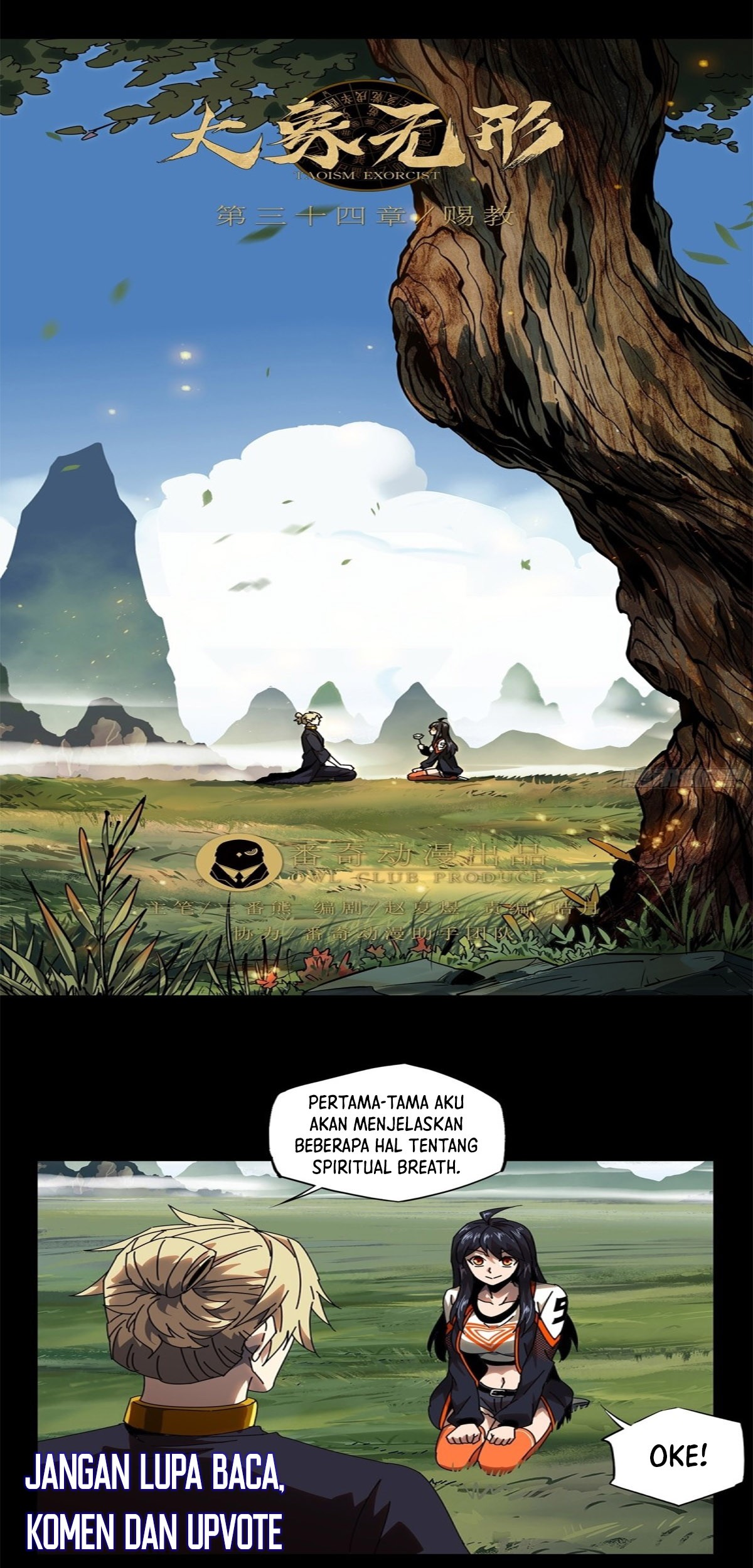 Elephant Invisible Chapter 98 - halaman 7