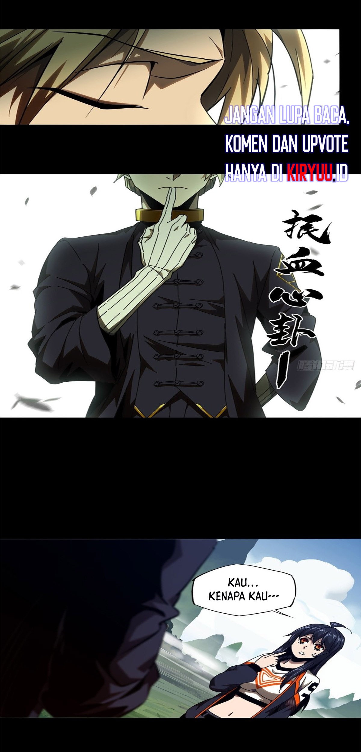 Elephant Invisible Chapter 99 - halaman 17