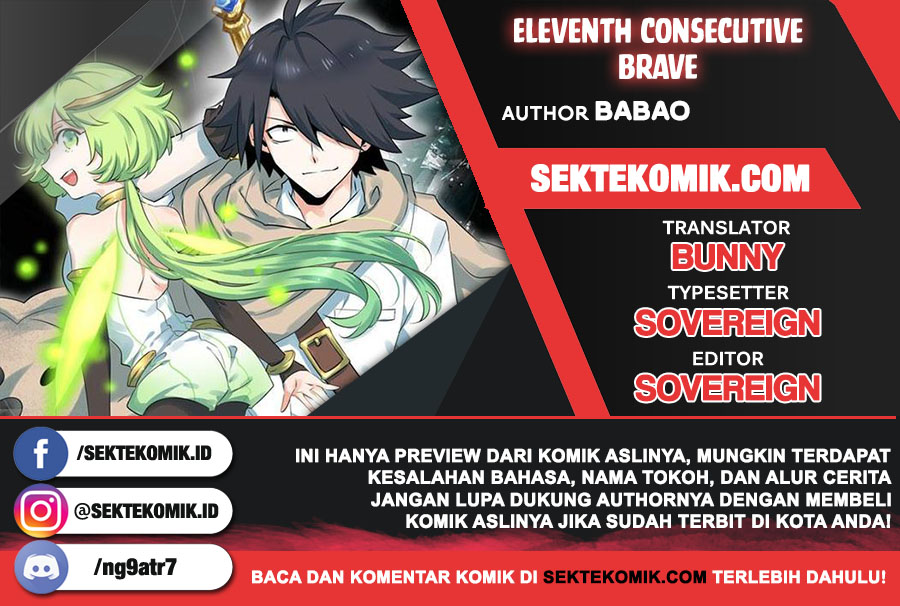 Eleventh Consecutive Brave Chapter 14 - halaman 1