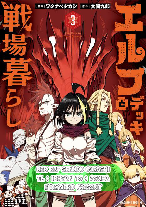 Elf Deck to Senjougurashi Chapter 1 - halaman 1