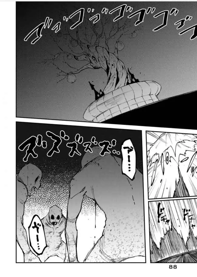 Elf Deck to Senjougurashi Chapter 11 - halaman 19