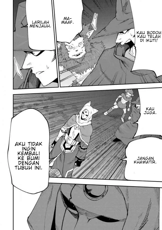 Elf Deck to Senjougurashi Chapter 11 - halaman 27