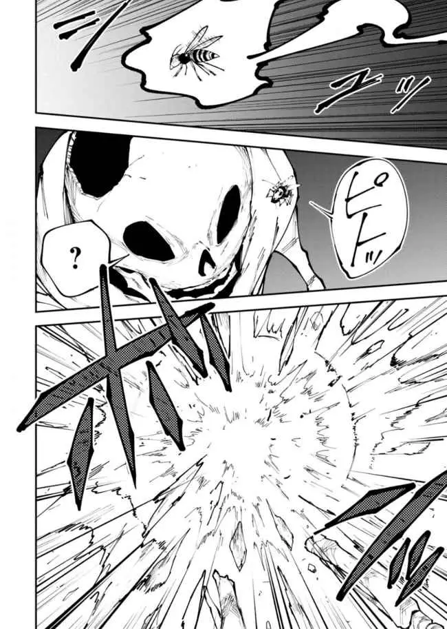 Elf Deck to Senjougurashi Chapter 11 - halaman 31