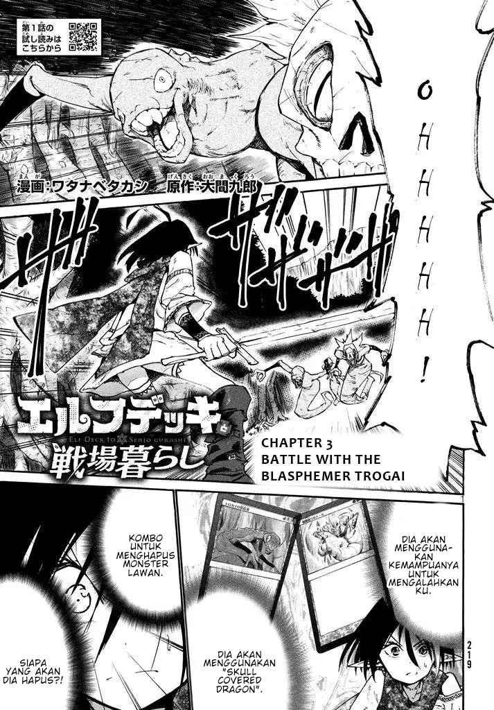 Elf Deck to Senjougurashi Chapter 3 - halaman 2
