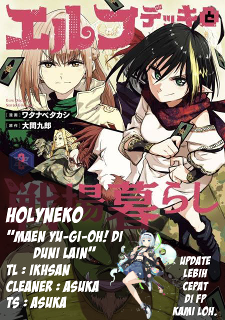 Elf Deck to Senjougurashi Chapter 8 - halaman 1