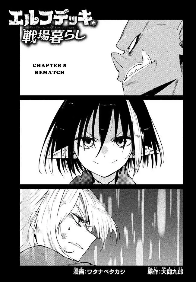 Elf Deck to Senjougurashi Chapter 8 - halaman 2