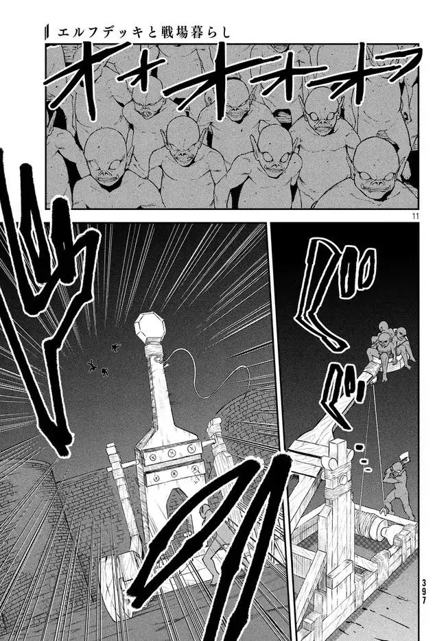 Elf Deck to Senjougurashi Chapter 9 - halaman 12