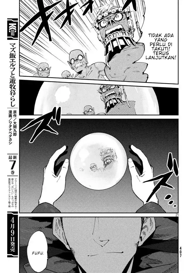 Elf Deck to Senjougurashi Chapter 9 - halaman 21