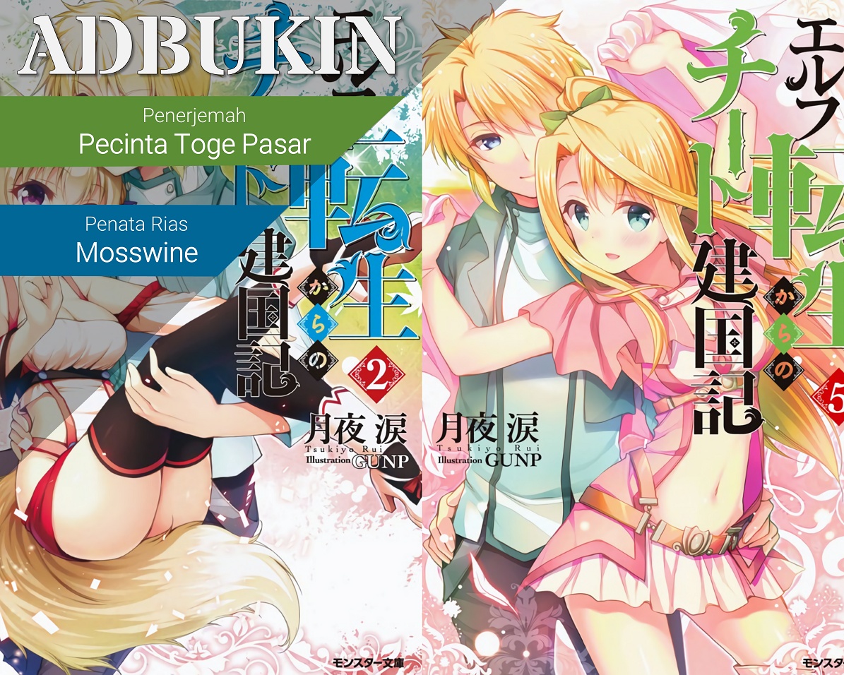 Elf Tensei kara no Cheat Kenkokuki Chapter 1.1 - halaman 1