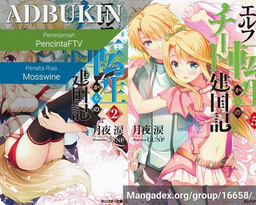 Elf Tensei kara no Cheat Kenkokuki Chapter 1.3 - halaman 1
