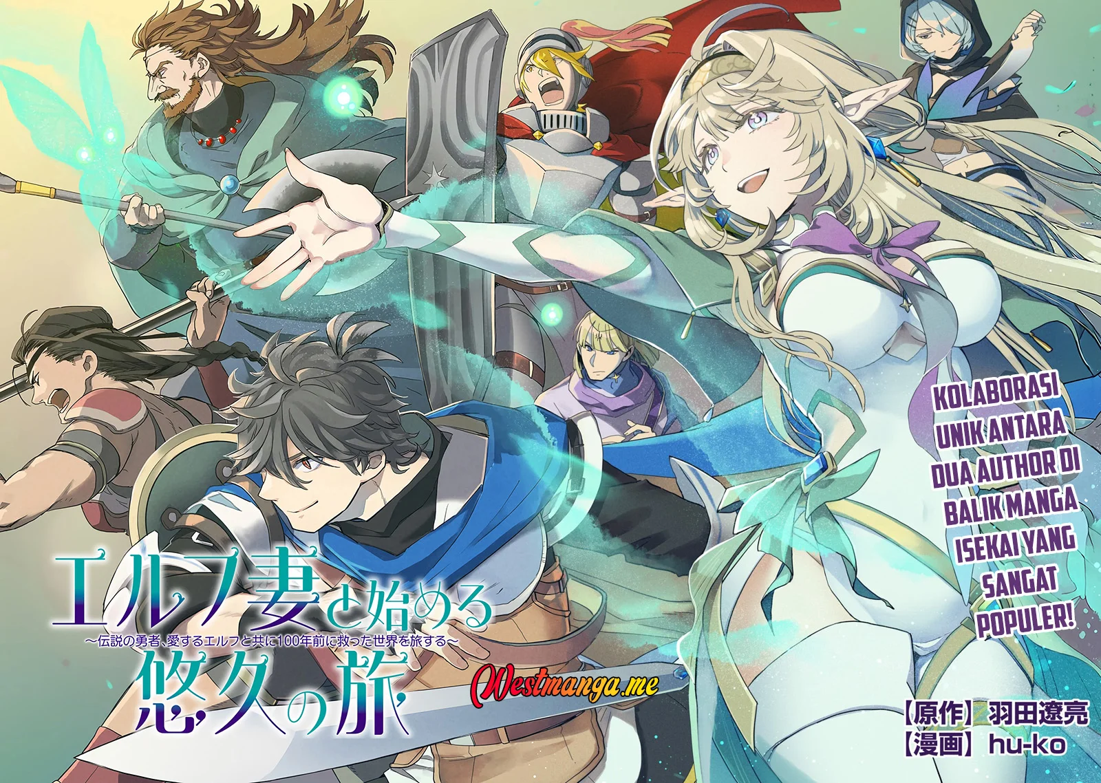 Elf Tsuma to Hajimeru Yuukyuu no Tabi ~Densetsu no Yuusha, Aisuru Elf to Tomoni 100-nen Mae ni Sukutta Sekai wo Tabisuru~ Chapter 1 - halaman 3