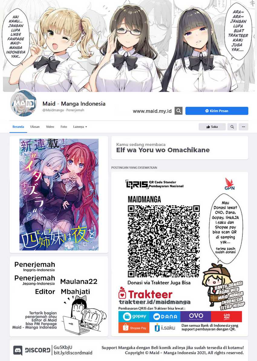 Elf wa Yoru wo Omachikane Chapter 1 - halaman 1