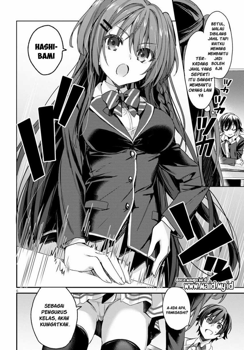 Elf wa Yoru wo Omachikane Chapter 1 - halaman 11
