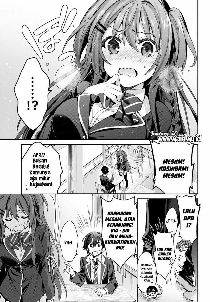 Elf wa Yoru wo Omachikane Chapter 1 - halaman 14