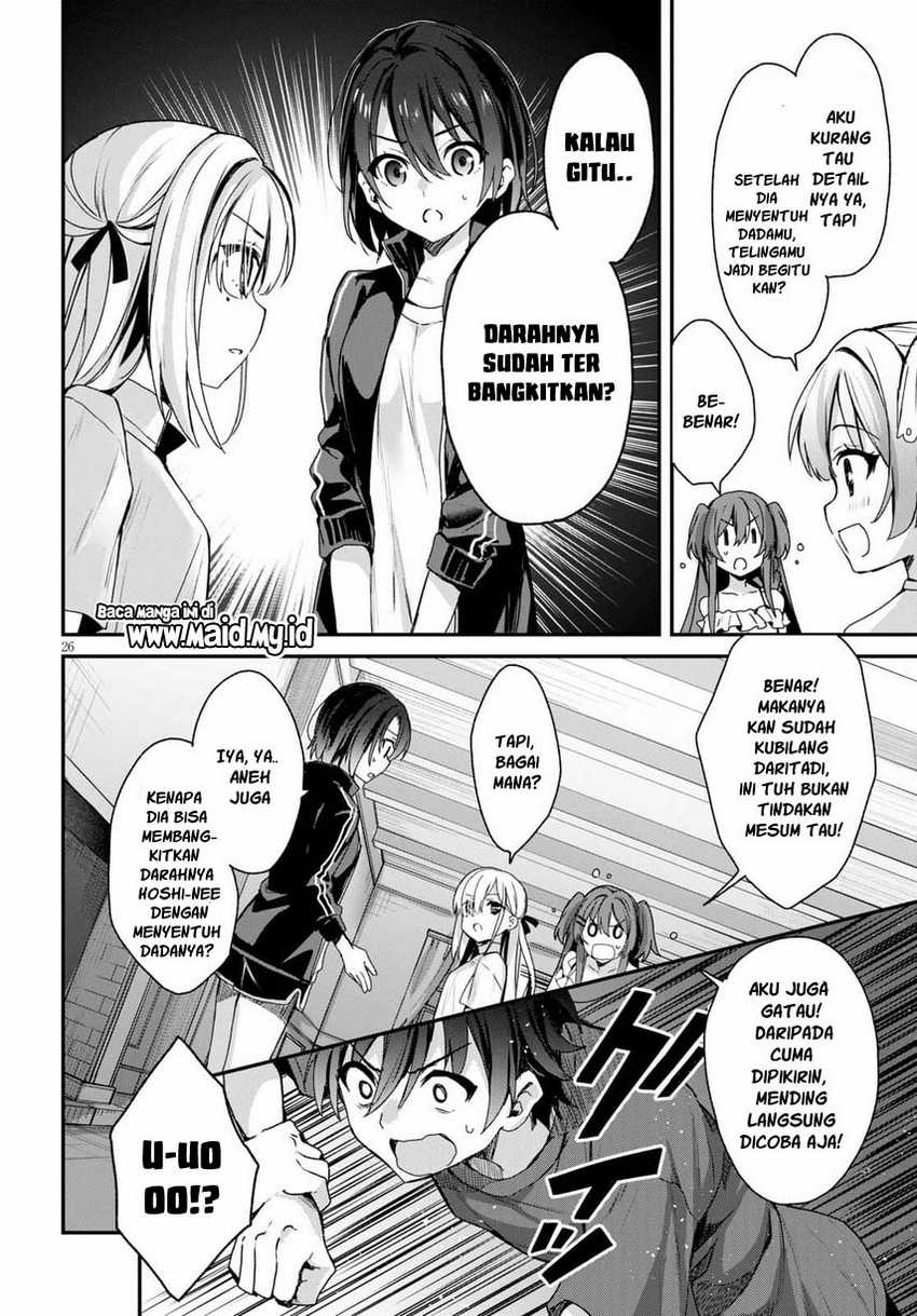 Elf wa Yoru wo Omachikane Chapter 1 - halaman 31