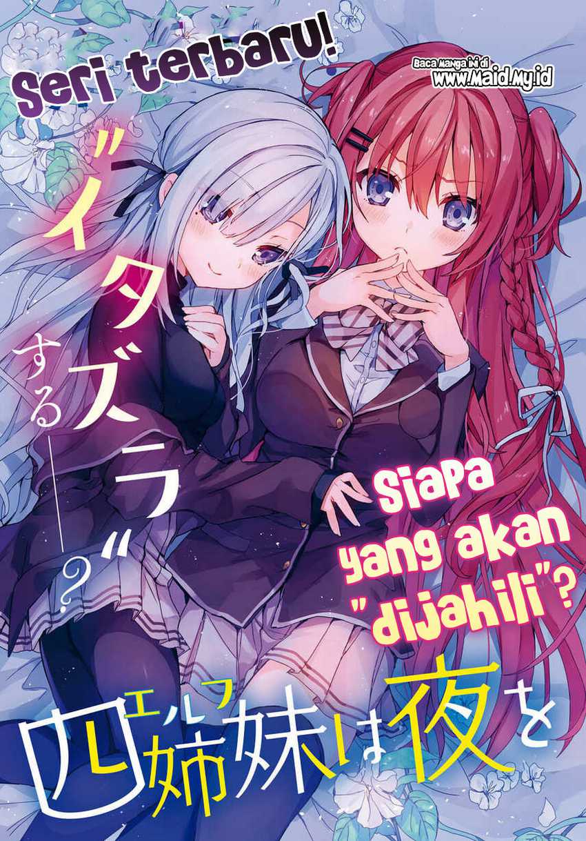 Elf wa Yoru wo Omachikane Chapter 1 - halaman 4