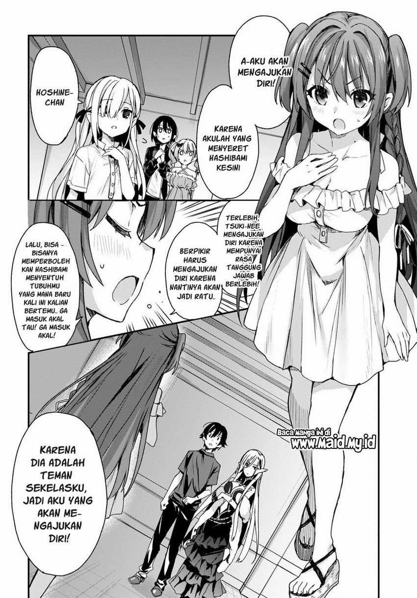 Elf wa Yoru wo Omachikane Chapter 1 - halaman 41