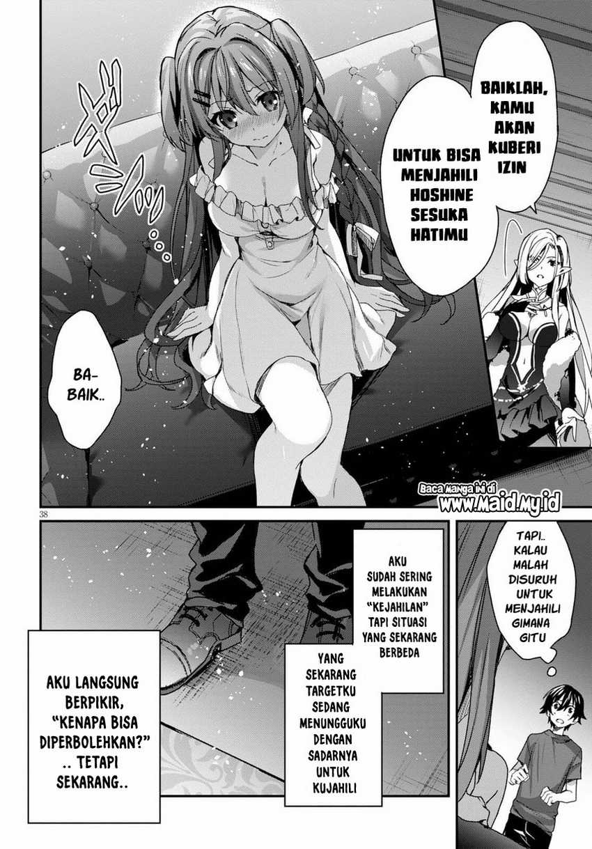 Elf wa Yoru wo Omachikane Chapter 1 - halaman 43
