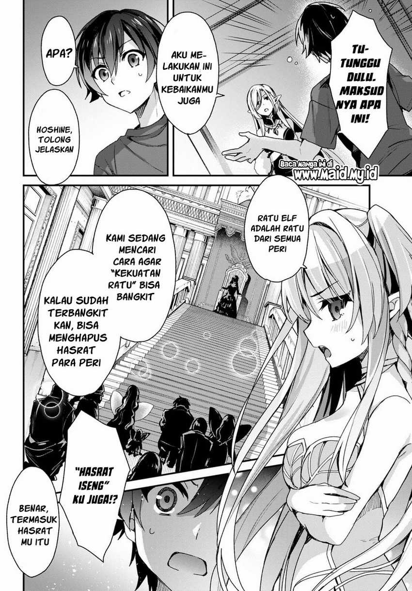 Elf wa Yoru wo Omachikane Chapter 1 - halaman 57