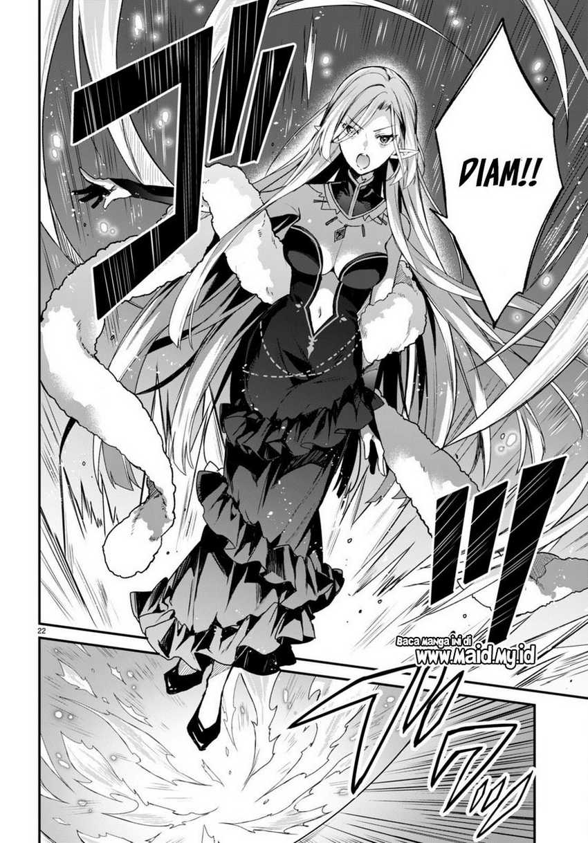 Elf wa Yoru wo Omachikane Chapter 10 - halaman 24