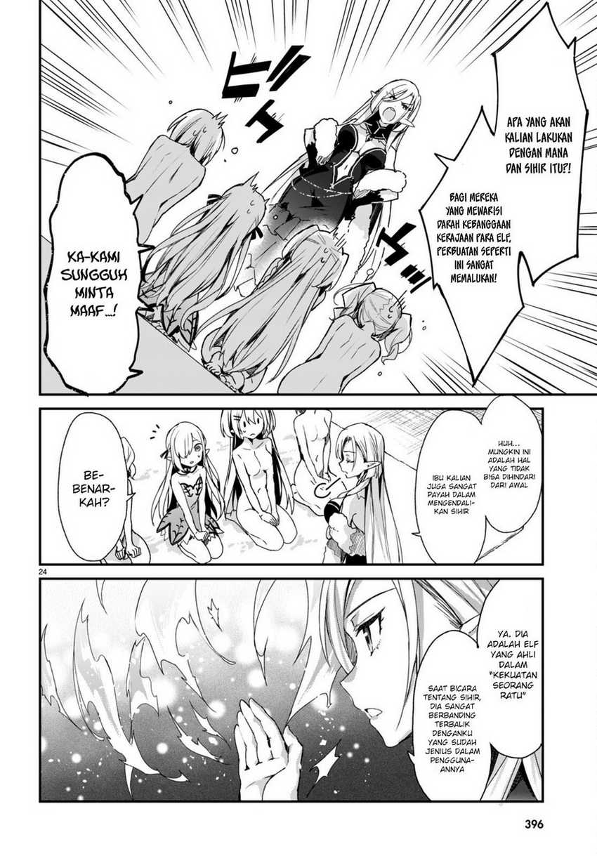 Elf wa Yoru wo Omachikane Chapter 10 - halaman 26