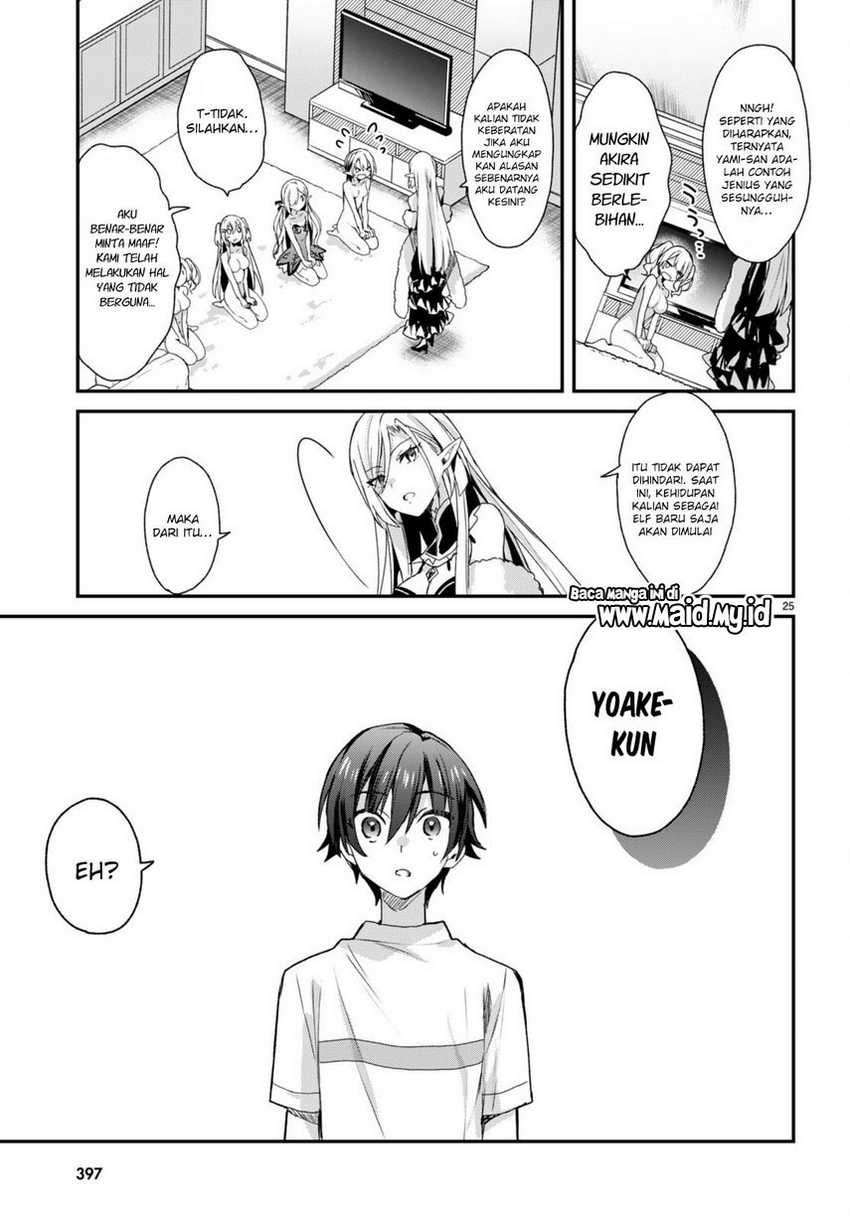 Elf wa Yoru wo Omachikane Chapter 10 - halaman 27