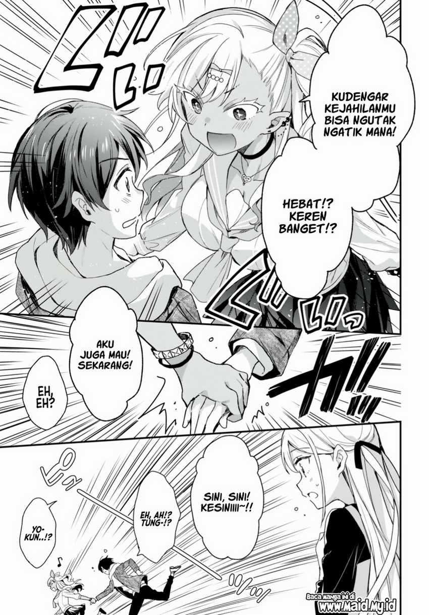 Elf wa Yoru wo Omachikane Chapter 11 - halaman 11
