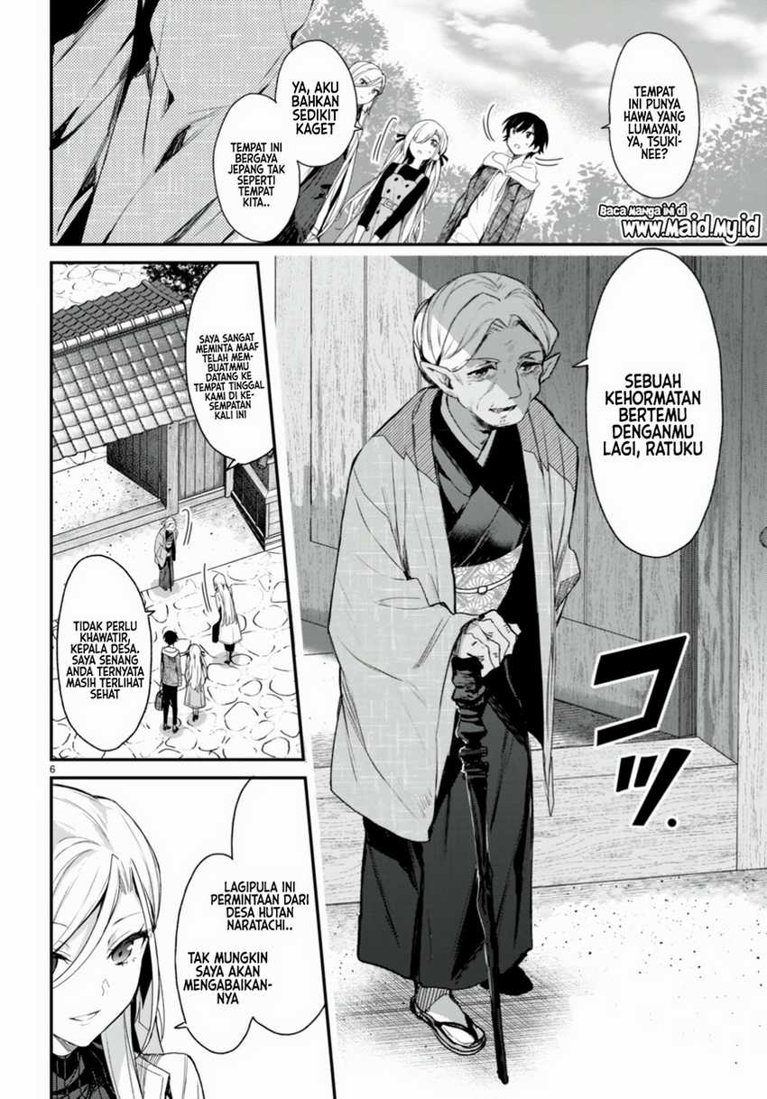 Elf wa Yoru wo Omachikane Chapter 11 - halaman 8
